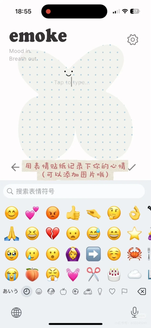 Emoke����������ͼ