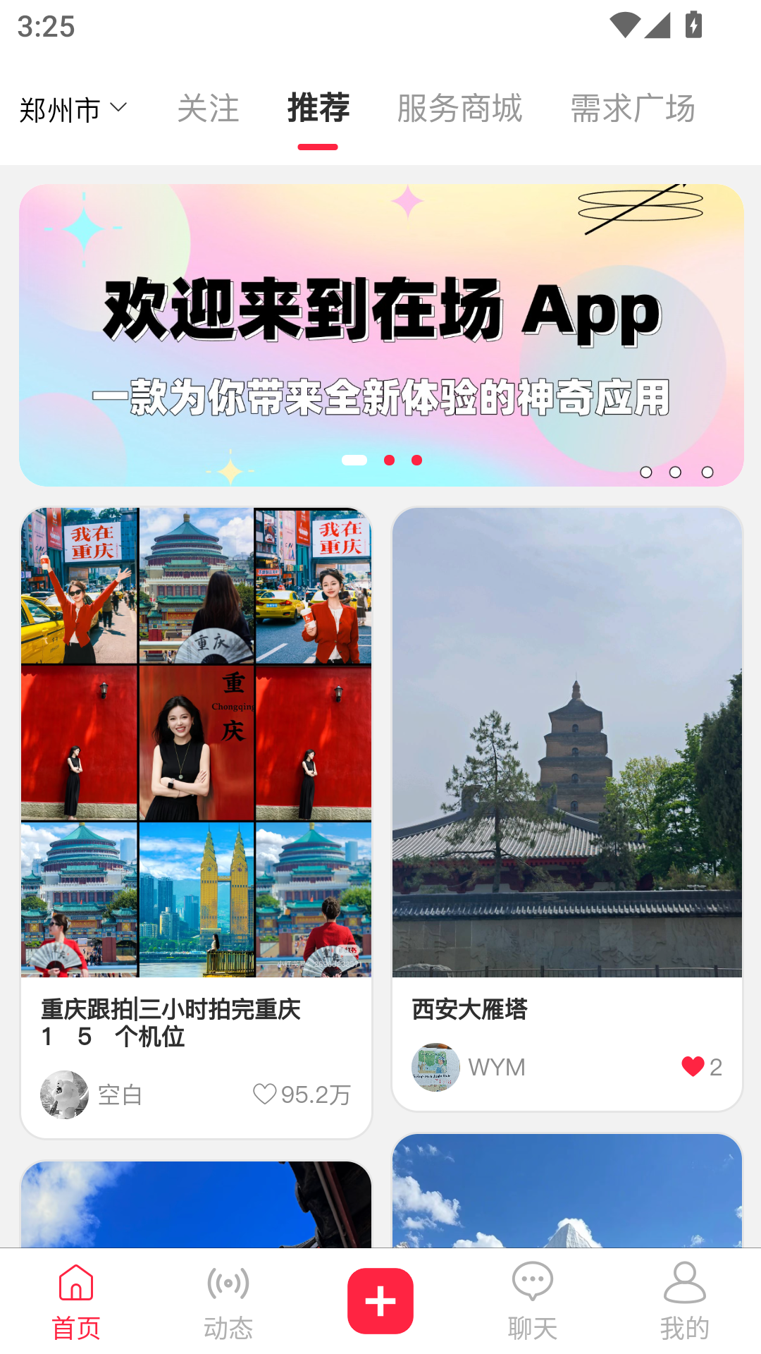 ɼѡ�ڳ�app�ֻ��氲׿ƻ����װ��������