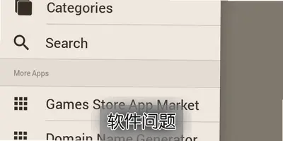 AN1 Store应用市场软件下载安装教程大全