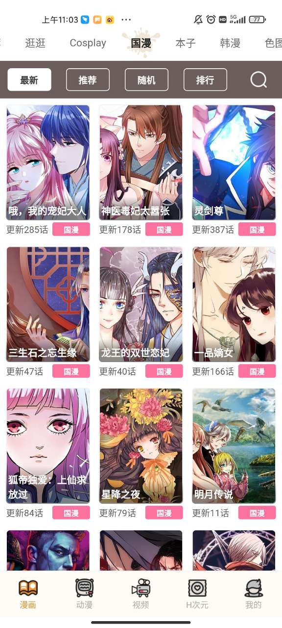 ��������(�������) ���߿�ȫ�����岻�� ����APP����