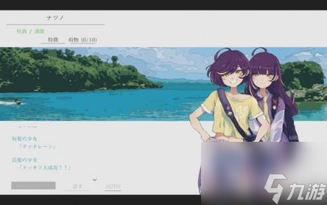 ���ձ˷��ֻ������� ��Ϸ��ͼ ���İ�