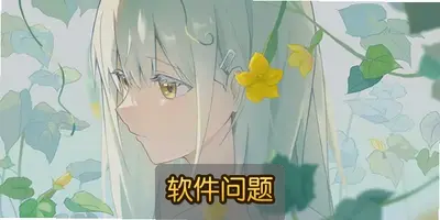 �����������������������Ѱ氲װ�̳�