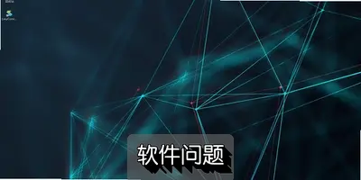 Dextop����ռ乤�ߣ�һ��������������Ч������