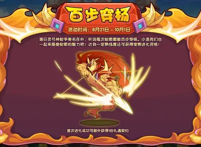 快乐王国电脑版游戏最新版截图1