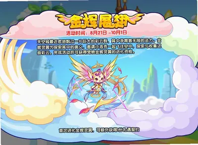 快乐王国电脑版游戏最新版截图2