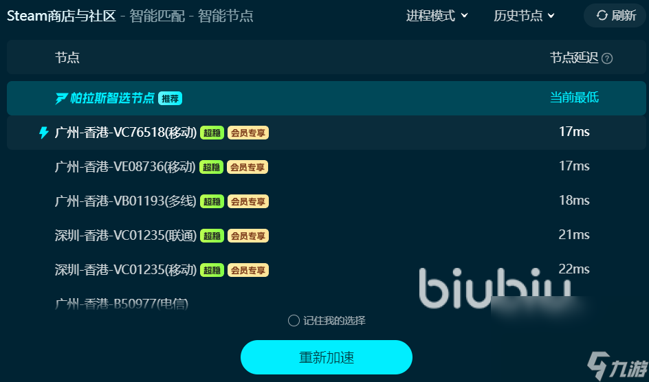 ���а���2���°氲װ�������˽��������ͼ
