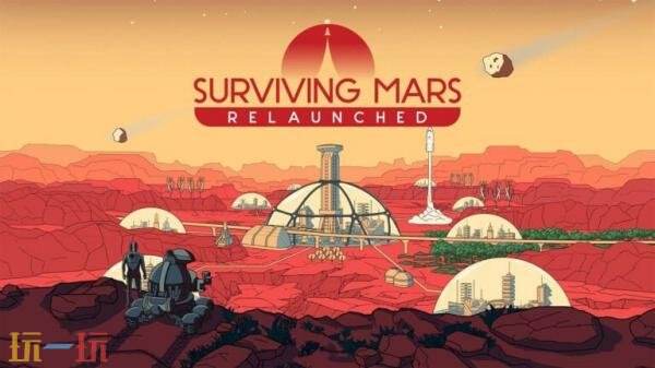 火星计划游戏最新版 生存建造攻略配图