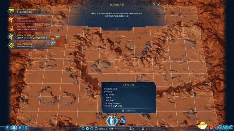 火星计划游戏最新版 生存建造技巧配图
