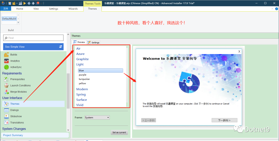 谷獭社安装包下载安装教程配图
