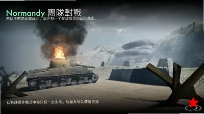 װ��ս��2ŵ����1944���԰���Ϸ��ͼ1