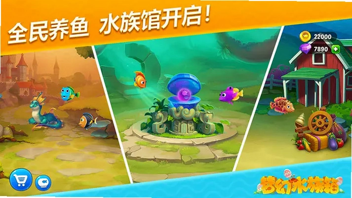 �λ�ˮ������԰���Ϸ��ͼ
