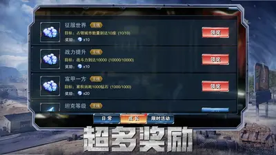 �λ�С̹�˵��԰���Ϸ��ͼ2