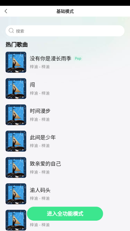 ��Ѷ�������app���°��ͼ