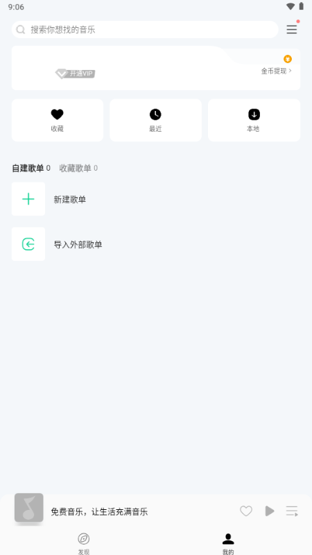 ��Ѷ�������app���°��ͼ