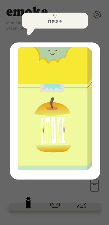Emoke�̺������ռ�app�ֻ����ͼ