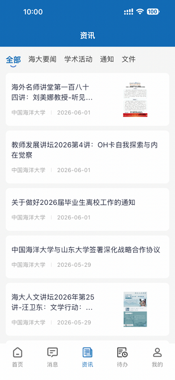 �й������ֻ�app���°��ͼ