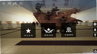 光荣使命军用升级版免费版demo游戏最新版截图1