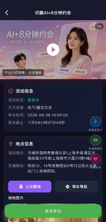 ʶȤAI�罻app���°��ͼ