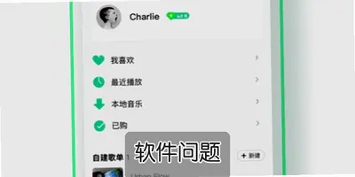 腾讯免费音乐app最新版下载安装2025正版