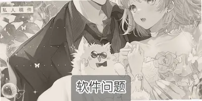 yuoyuo梦女伙伴怎么找 二次元梦女日常分享