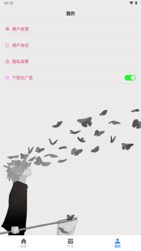 Emoke�̺�������ͼ