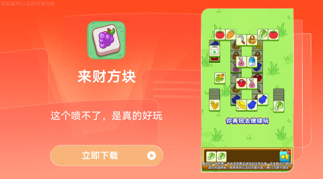 ���Ʒ�������׬ǮС��Ϸ��ͼ