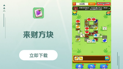 ���Ʒ�������׬ǮС��Ϸ��ͼ2