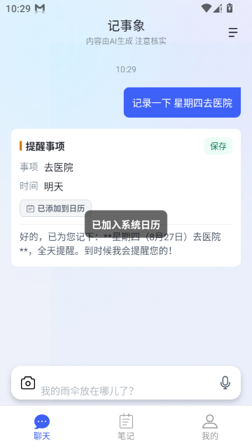 ������app�ֻ����ͼ