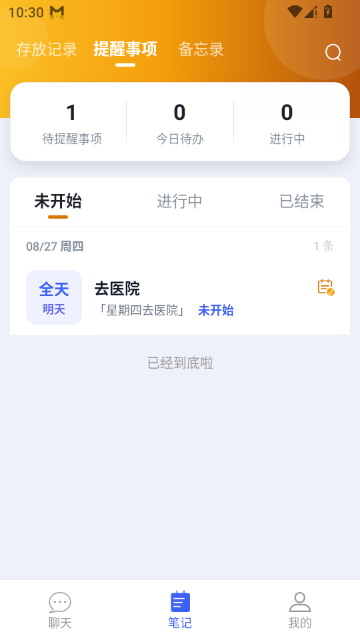 ������app�ֻ����ͼ