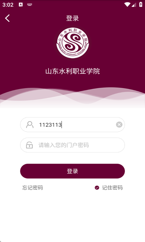 �ǻ�ɽˮapp�ٷ������ͼ