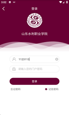 �ǻ�ɽˮapp�ٷ������ͼ1