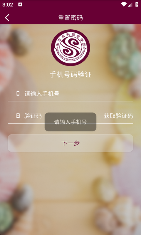 �ǻ�ɽˮapp�ٷ������ͼ