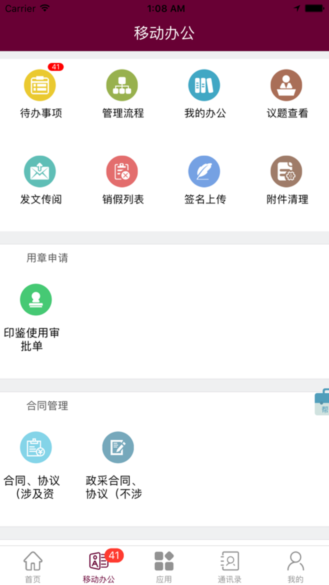 �ǻ�ɽˮapp�ٷ������ͼ