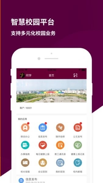 �ǻ�ɽˮapp�ٷ����� ���ذ�װ �ֻ��� �����ͼ