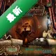 ��Ժ��Ӱ:������Ը��Ϸ���°�v1.0 ���İ�