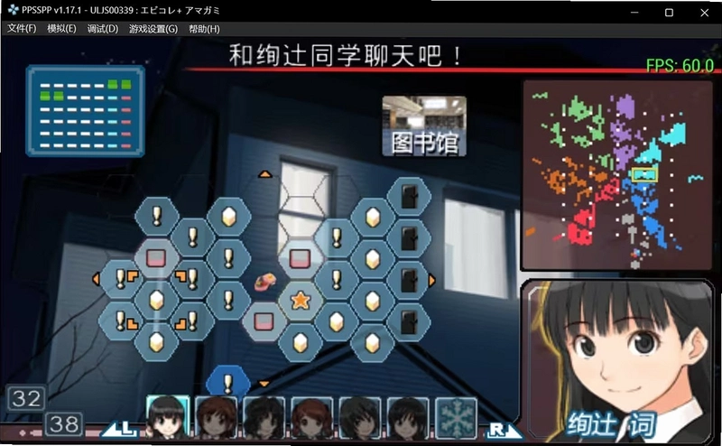 圣诞之吻俄罗斯方块三部曲电脑版游戏截图