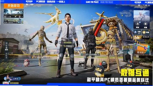机械学者的崛起游戏最新版截图
