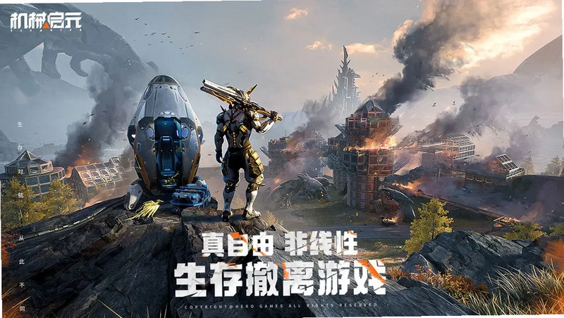 机械学者的崛起游戏最新版截图