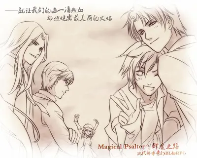 Magical Psalter:��ħ֮·��ͼ2