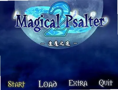 Magical Psalter:��ħ֮·��ͼ4