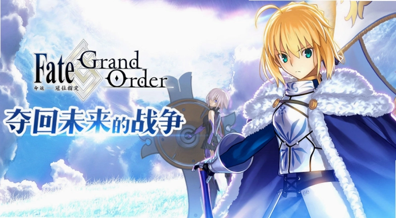 fate3D防守游戏电脑版游戏最新版截图