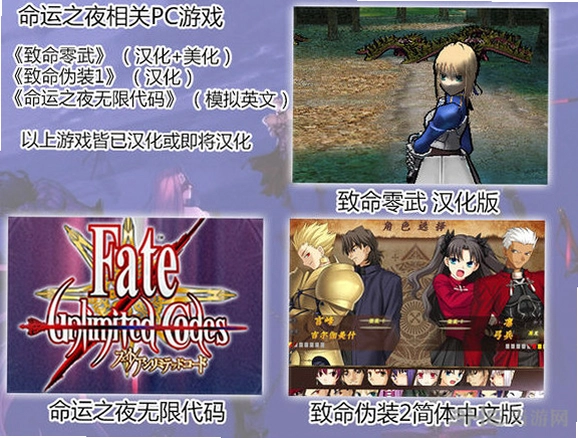 fate3D防守游戏电脑版游戏最新版截图