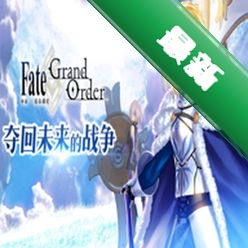 Fate格斗游戏电脑版