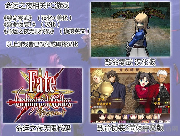 Fate����Ϸ���԰��ͼ