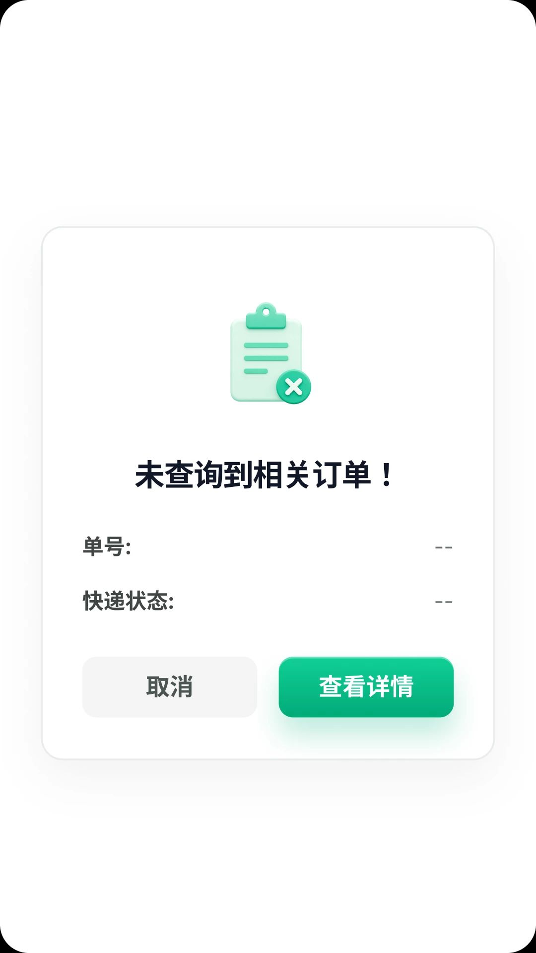 ��ݵ��Ų�ѯһ��ͨ��ͼ