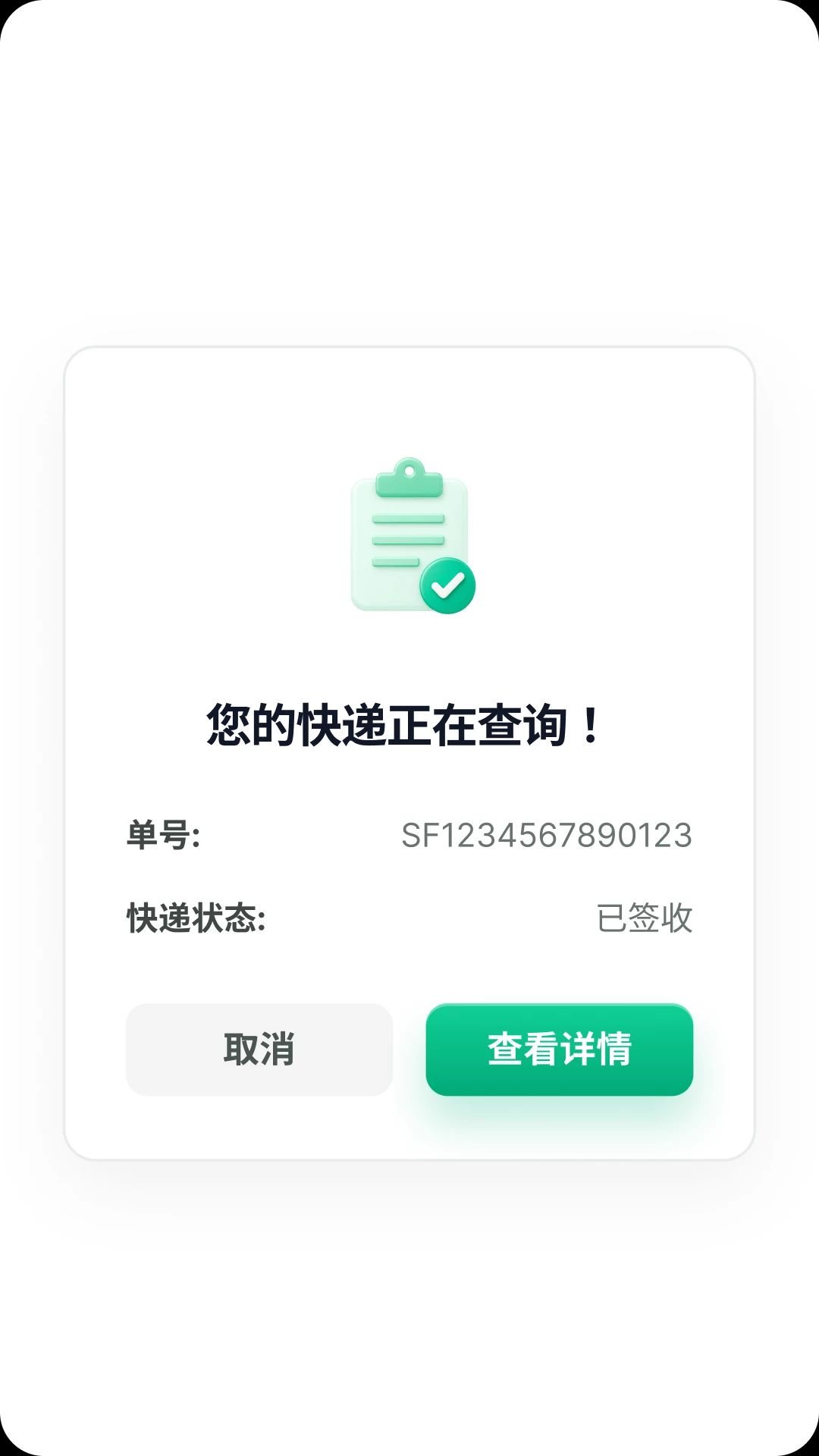 ��ݵ��Ų�ѯһ��ͨ��ͼ