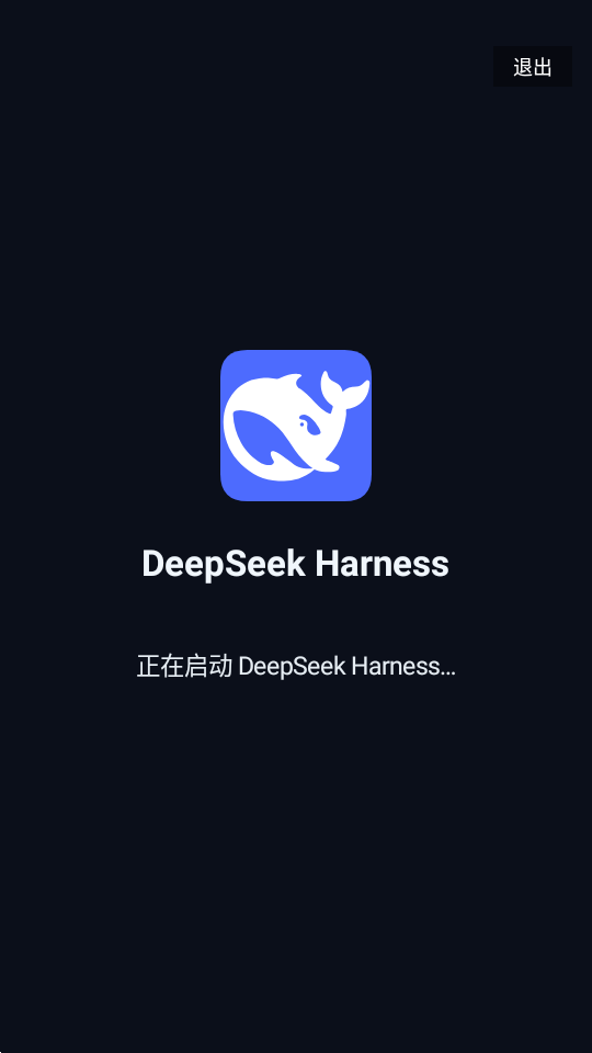 DeepSeek Harness���ݰ��ͼ