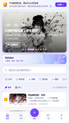 uuģ��������ģ������Ϸ(UUGame)��ͼ4