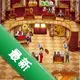 ��˸��������Ϸ���°�v1.0 ���İ�