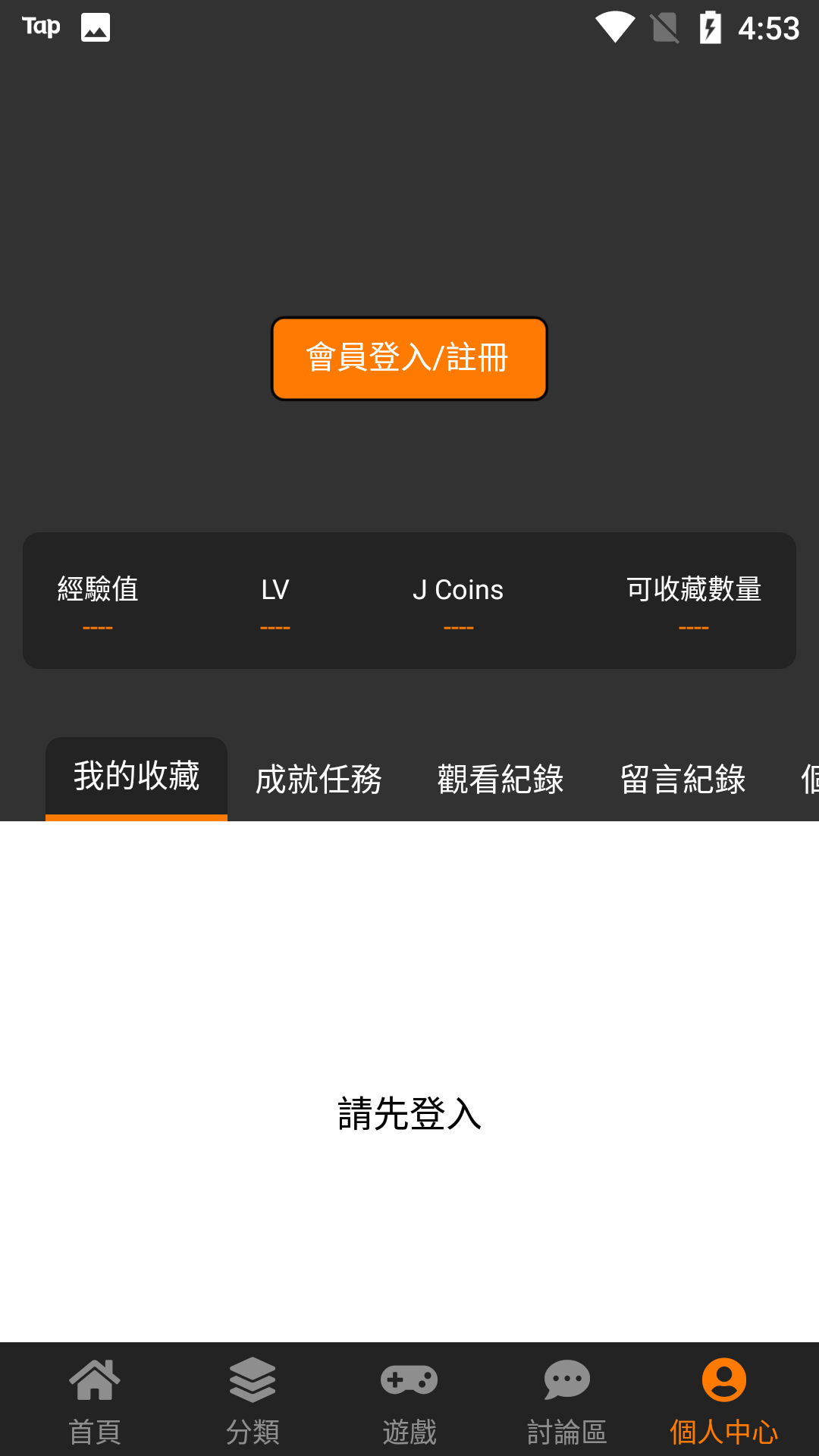 JMComic3.0V2.0.27Github���°��ͼ